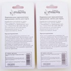 Свеча для торта «Цифра 4», 7 см, МИКС - Фото 4