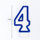 Свеча для торта «Цифра 4», 7 см, МИКС - Фото 5