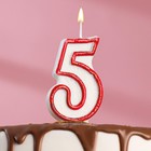 Свеча для торта цифра "5", ободок цветной, 7 см, МИКС - Фото 2