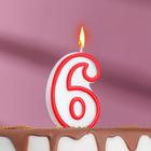Свеча для торта цифра "6", ободок цветной, 7 см, МИКС - Фото 2