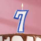 Свеча для торта цифра "7", ободок цветной, 7 см, МИКС - Фото 2