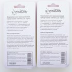 Свеча для торта «Цифра 7», 7 см, МИКС - Фото 4