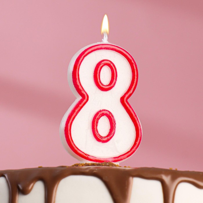 Свеча для торта цифра "8" ободок цветной, МИКС - Фото 1
