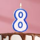 Свеча для торта цифра "8" ободок цветной, МИКС - Фото 2
