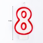 Свеча для торта «Цифра 8», 7 см, МИКС - Фото 5