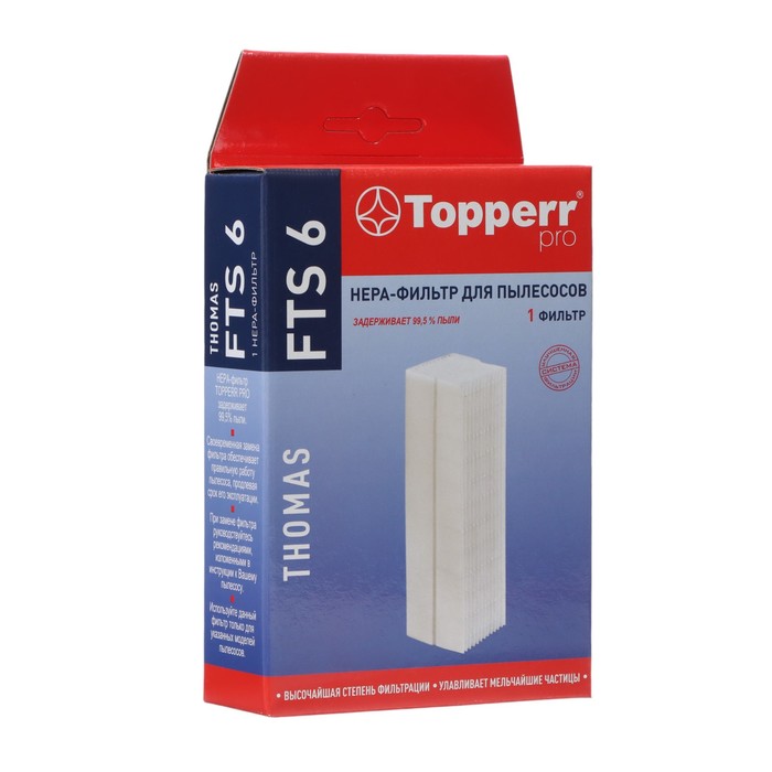 Hера-фильтр FTS 6 Topperr для пылесоса THOMAS Twin H12, 1шт - Фото 1