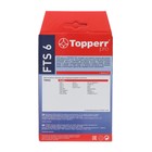 Hера-фильтр FTS 6 Topperr для пылесоса THOMAS Twin H12, 1шт - фото 9846082