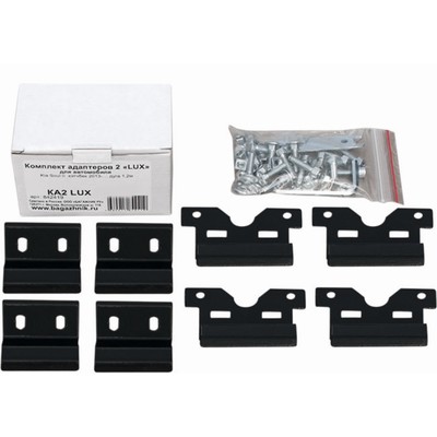 Комплект адаптеров LUX Kia Sportage c 2010 г (для авто с рейлингами)