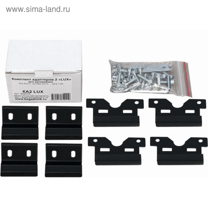 Комплект адаптеров LUX Kia Sportage c 2010 г (для авто с рейлингами) - Фото 1