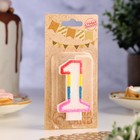 Свеча для торта «Цифра 1», 7 см - Фото 2