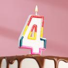 Свеча для торта с блестками «Блестящий ободок», цифра "4" , 7 см - фото 290273084