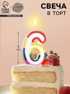 Свеча для торта «Цифра 6», 7 см - Фото 1