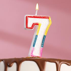 Свеча для торта с блестками «Блестящий ободок», цифра "7" , 7 см