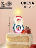 Свеча для торта «Цифра 8», 7 см - Фото 1