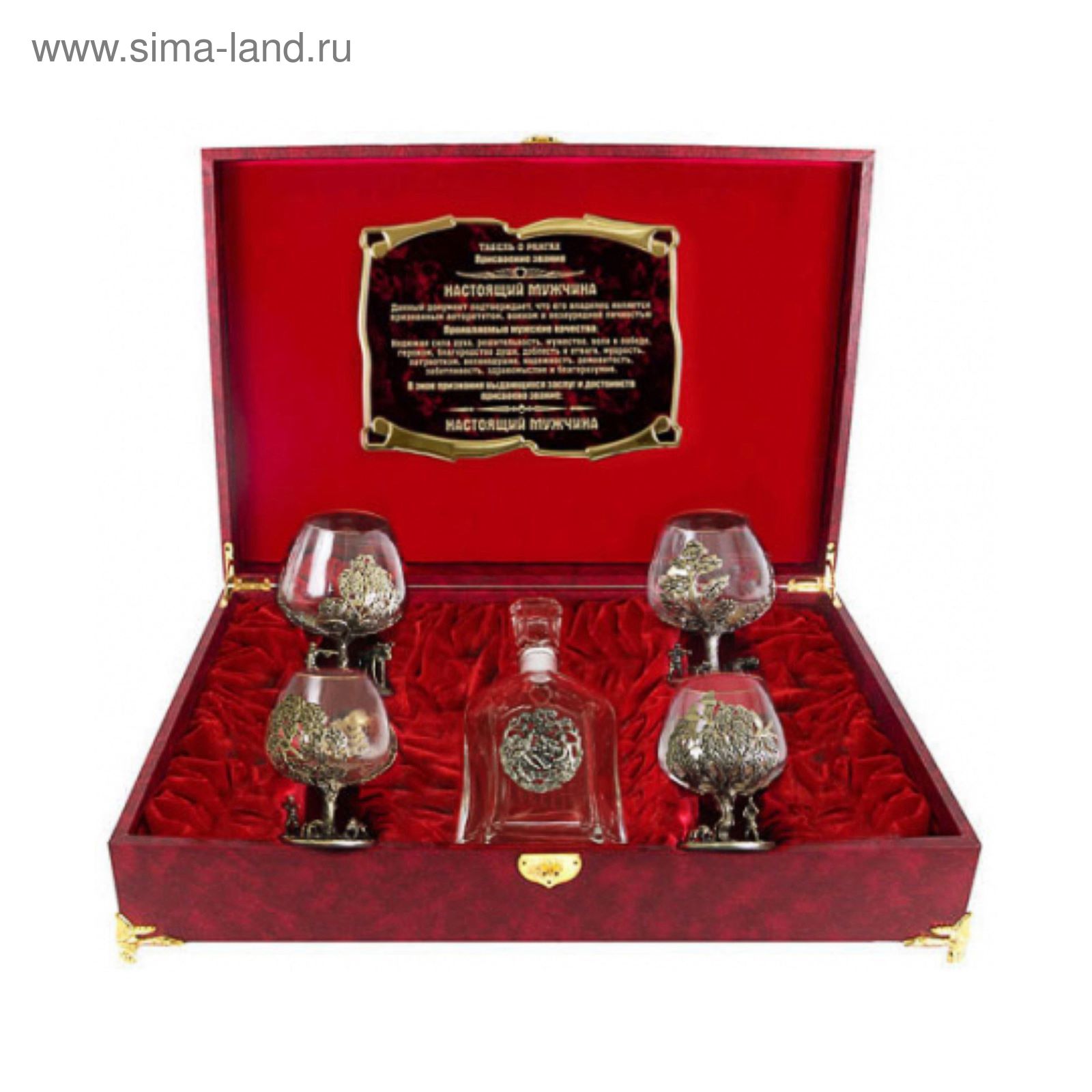 Бокал Для Коньяка Подарочный Купить Москва