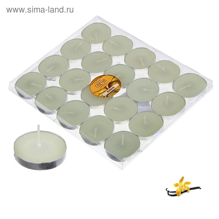 Свеча в гильзе (набор 20 шт), аромат ваниль - Фото 1