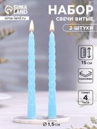 Набор свечей ароматических витых, 1.5×15 см, 2 шт., яблоко - Фото 1