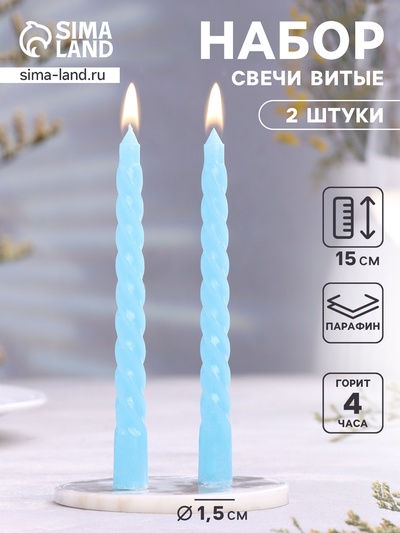 Набор свечей ароматических витых, 1.5×15 см, 2 шт., яблоко