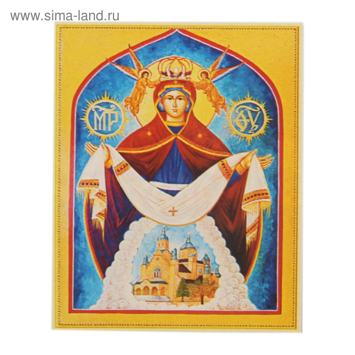 Алмазная вышивка "Покров Пресвятой Богородицы", 25 × 35 см, холст, ёмкость, стержень - Фото 1