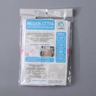 Мешок для стирки белья Доляна, 40×50 см, мелкая сетка, цветной замок - Фото 4