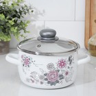 Кастрюля эмалированная «Весенний романс», 2 л, d=19 см, стеклянная крышка, индукция, белая - Фото 1