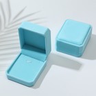 Футляр под набор: серьги и кулон «Геометрия», тиффани, 8×7 см, голубой - Фото 2