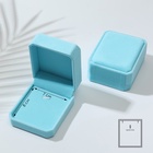 Футляр под набор: серьги и кулон «Геометрия», тиффани, 8×7 см, голубой - Фото 1