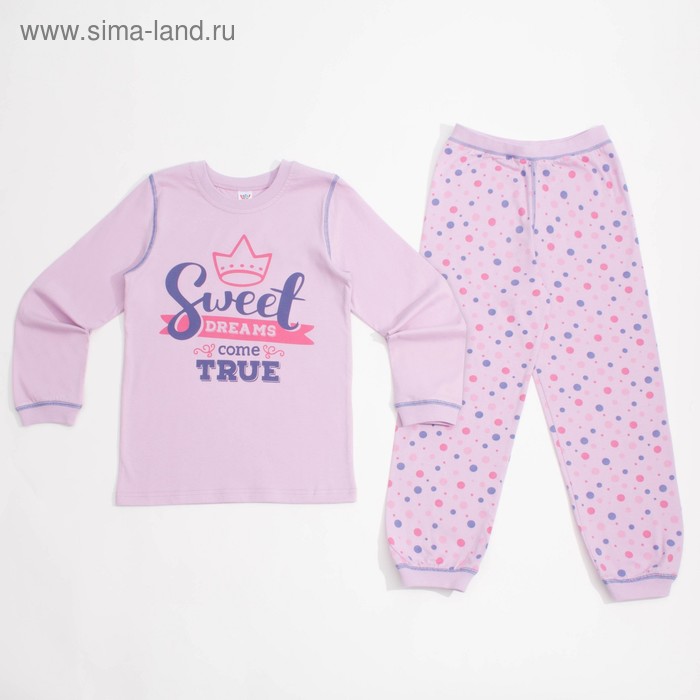 Пижама для девочки, рост 110-116 см, цвет лиловый - Фото 1
