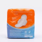 Прокладки «Милана» Ultra Super Soft, 10 шт. - Фото 3