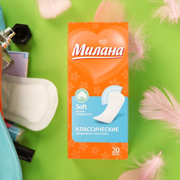 Прокладки ежедневные «Милана» Classic Soft, 20 шт. - Фото 1