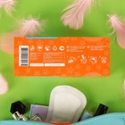 Прокладки ежедневные «Милана» Classic Soft, 20 шт. - Фото 3