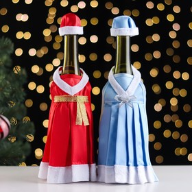 Костюмы для шампанского «Дед Мороз и Снегурочка» 2 шт,цвет красный и голубой