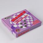 Шашки «Русские и международные», поле 20×20 см - Фото 6