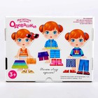 Обучающая игра Магнитные истории «Одевашки. Лиза» - Фото 2