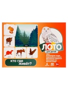 Лото детское» Кто где живёт?», МИКС - Фото 5