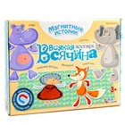 Обучающая игра Магнитные истории «Всякая всячина. Зоопарк» - Фото 1