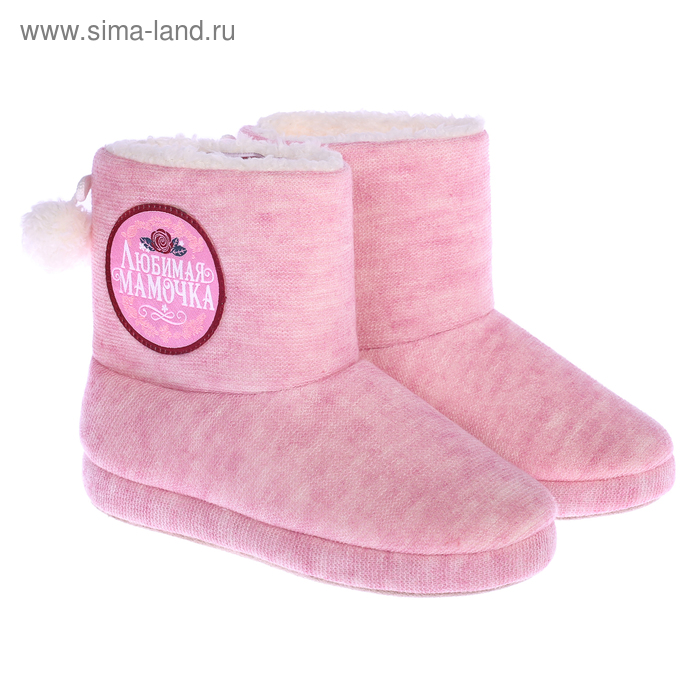 Тапочки-сапожки "Любимой мамочке!", размер 38/39 - Фото 1