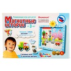 Обучающая игра «Магнитные истории» - Фото 1