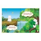 Наклейки обучающие «Загадки. Медведь», 12 стр. - Фото 2