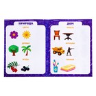 Наклейки обучающие «Логика» 12 стр. - Фото 3