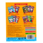 Наклейки обучающие «Логика» 12 стр. - Фото 5