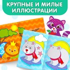 Наклейки обучающие «Животные», 12 стр. - Фото 3