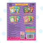 Наклейки обучающие «Животные», 12 стр. - Фото 6