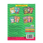 Наклейки обучающие «Кто где живёт?» 12 стр. - Фото 4