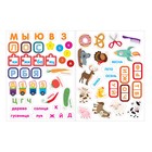 Наклейки обучающие «Изучаем буквы», 12 стр. - Фото 3