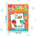 Наклейки обучающие «Логика IQ», 12 стр. - Фото 2