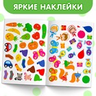 Наклейки обучающие «Изучаем цвета», 12 стр. - Фото 5