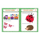 Наклейки обучающие «Изучаем цифры», 12 стр. - Фото 2