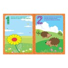 Наклейки обучающие «Цифры», 12 стр. - Фото 2