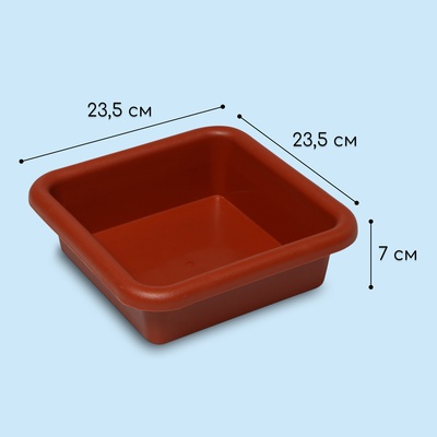Ящик для рассады, 23.5 × 23.5 × 7 см, 3 л, пластик, цвет МИКС